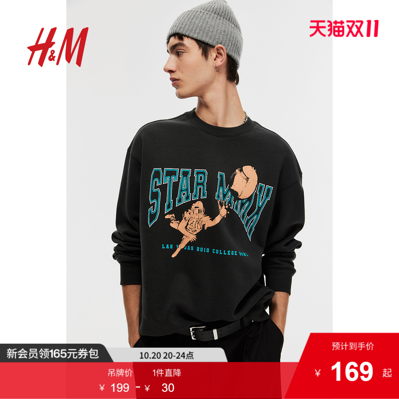HM2025秋季加绒男装女装卫衣流行印花圆领内搭长袖套头衫0981416