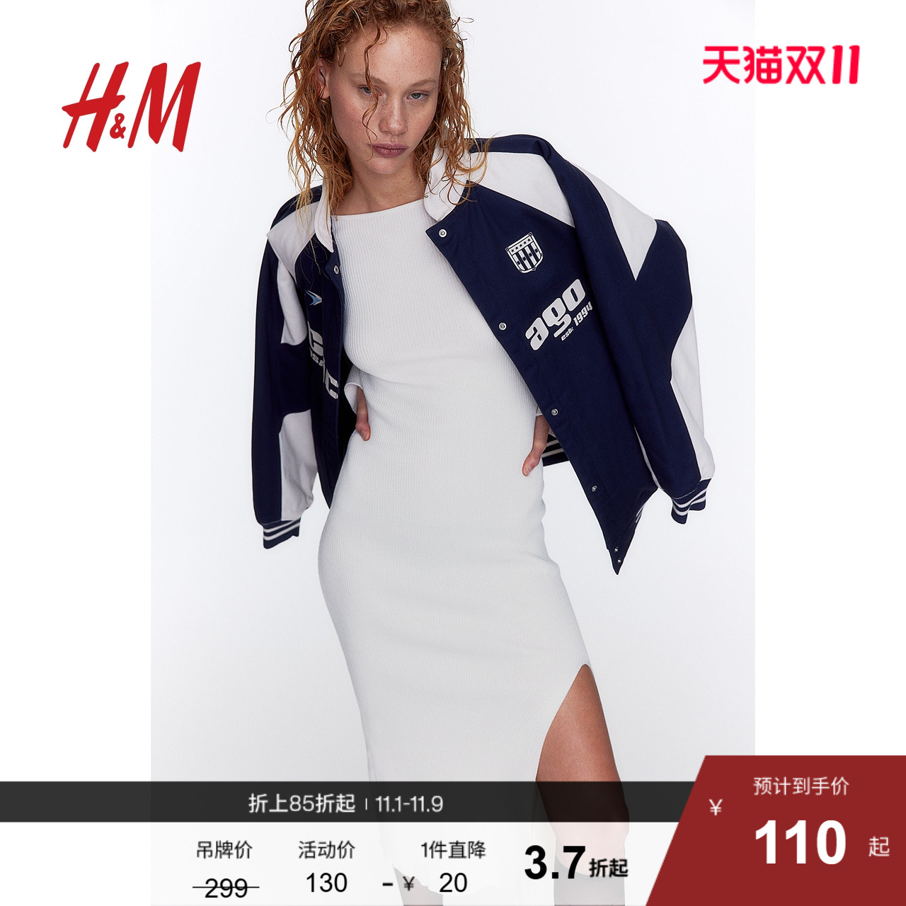 HM女装连衣裙秋季 低露背气质微喇长袖罗纹针织修身中长裙1189659