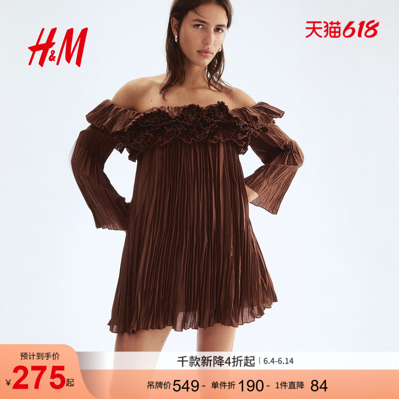 HM女装夏季褶裥露肩连衣裙1299518