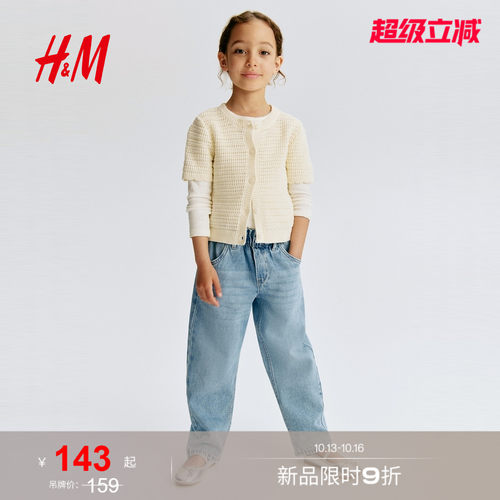 商场同款