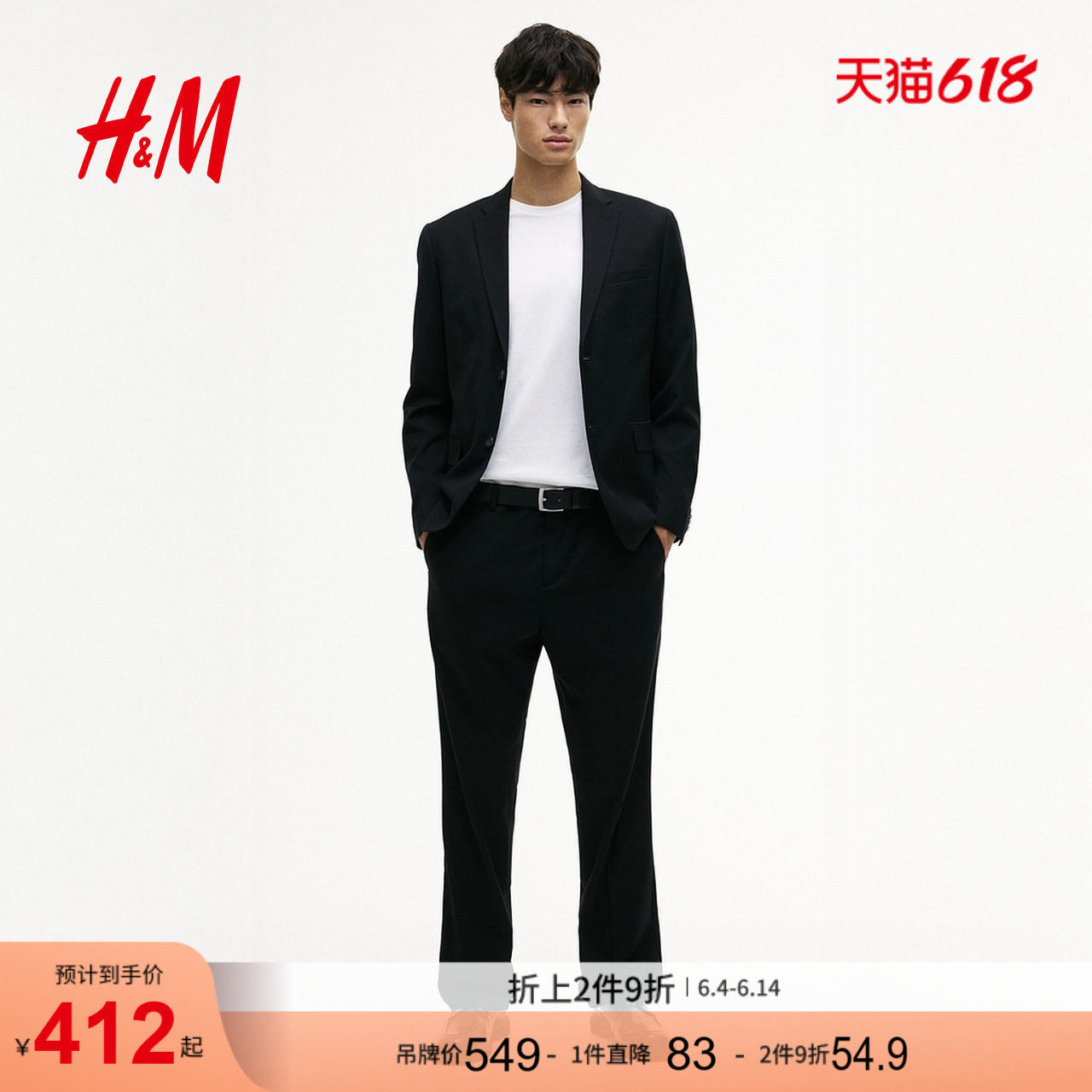 HM男装西装夏季职业通勤法式合身长袖商务正装西服外套1250484