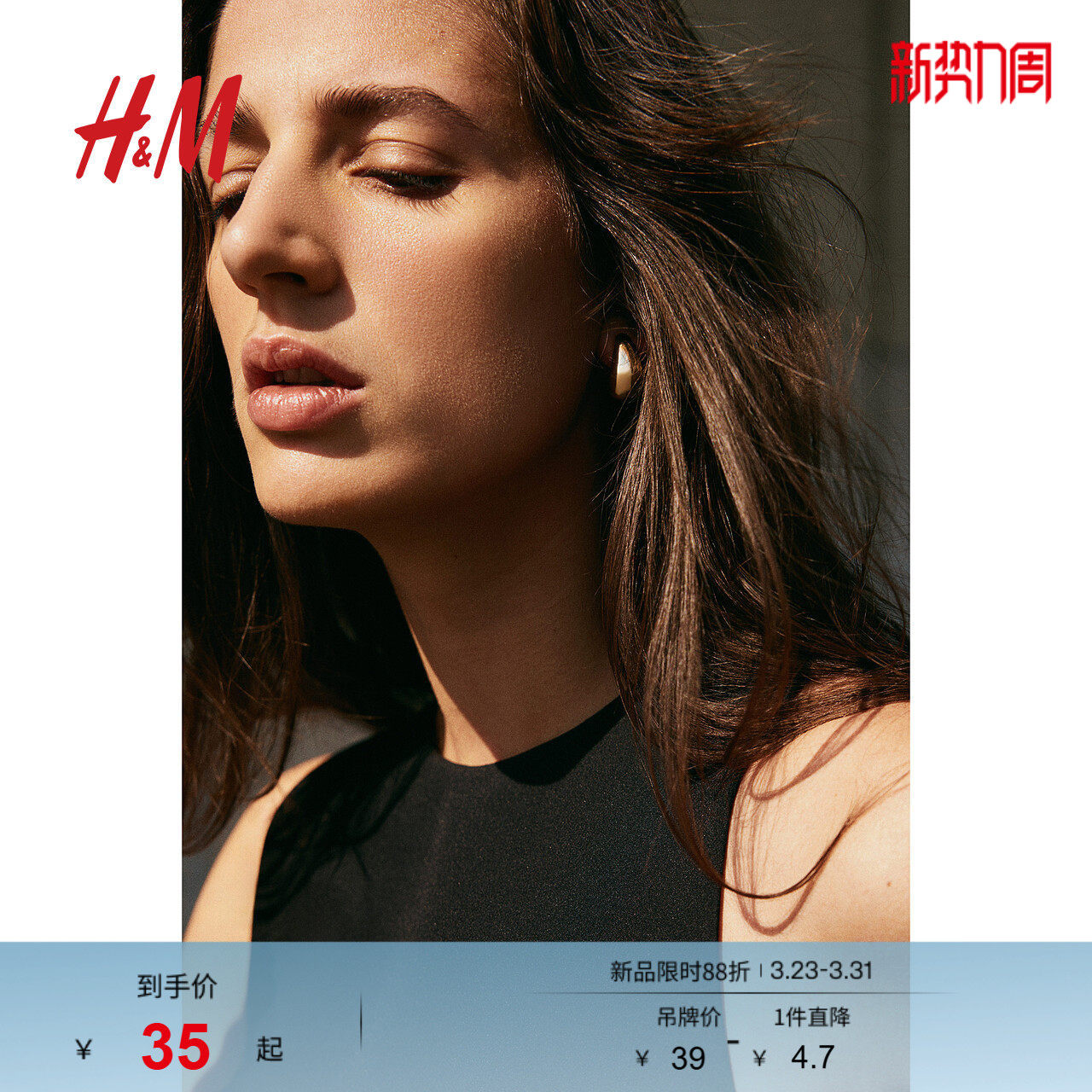 HM秋季女士饰品珠宝首饰粗款穹状耳环1230963