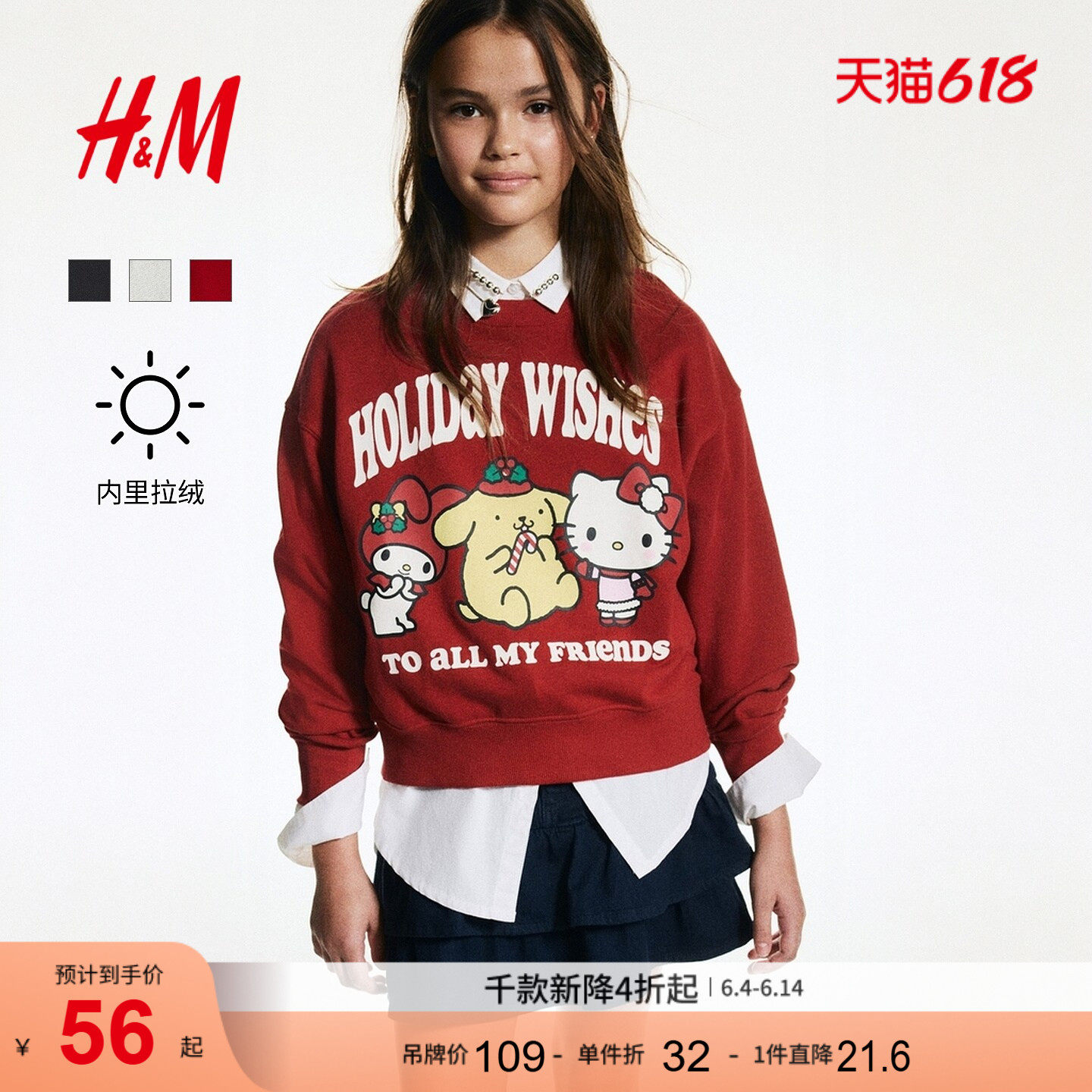 【迪士尼系列】HM童装儿童女童卫衣史迪仔红色印花套衫1320155
