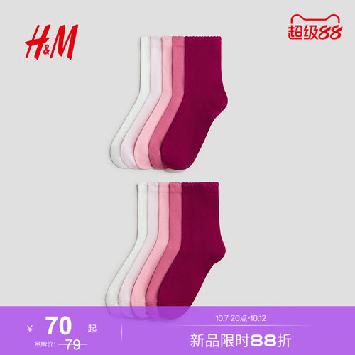 商场同款