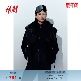 HM女装 滑雪疏水防风科技面料涂层背心1249450 马甲春季