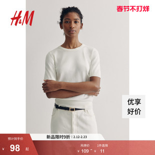 HM女装毛针织衫保暖时尚细密针织圆领内搭毛衣上衣打底衫1260797