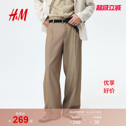 商场同款