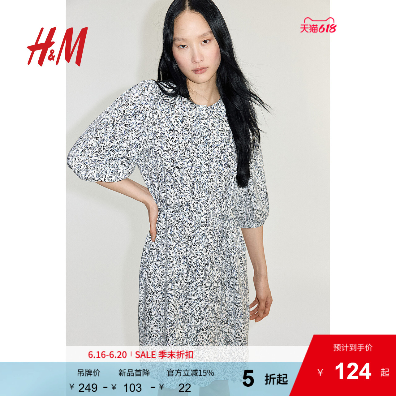 HM女装连衣裙2025夏季新款法式短袖泡泡袖设计感碎花裙1278