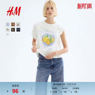 时尚 水果印花宽松圆领短袖 棉质上衣1274174 T恤春季 HM女装