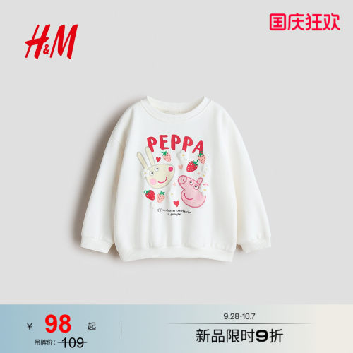 商场同款
