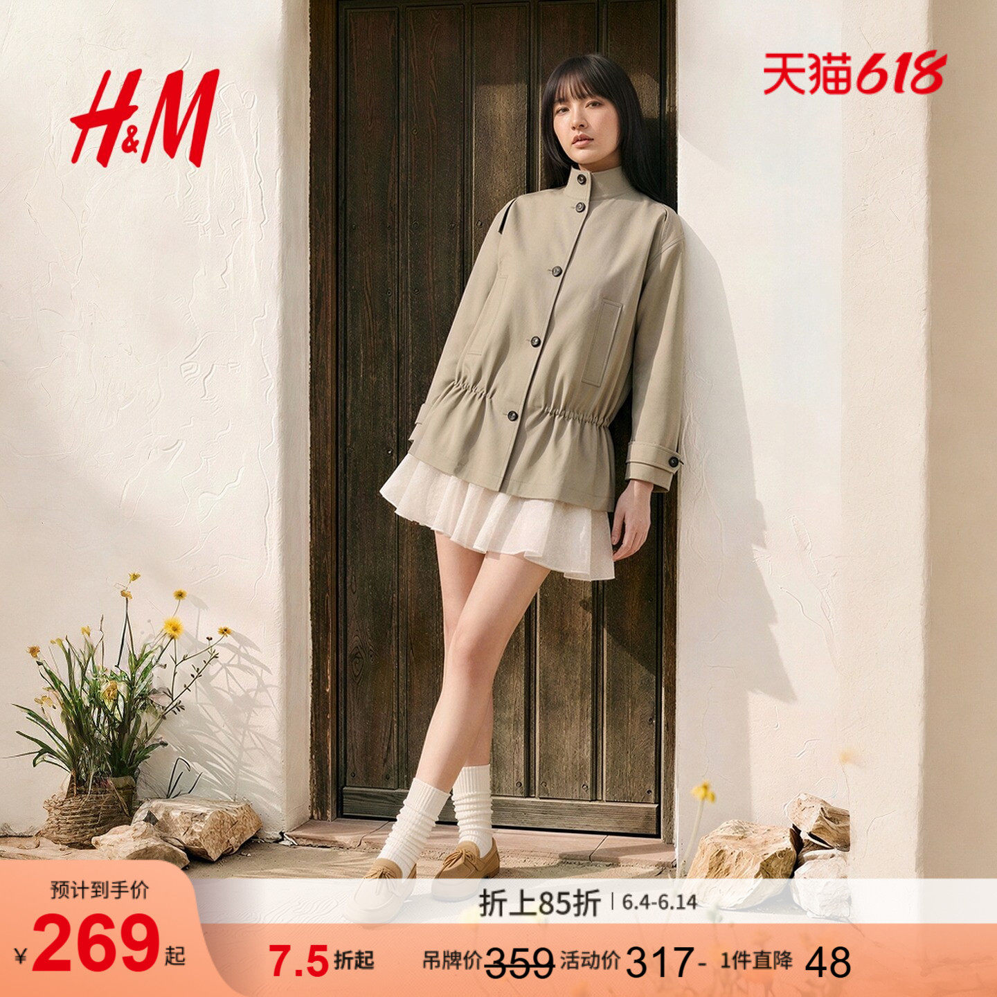 HM女装风衣中长款时尚花苞抽绳型休闲大衣1000019