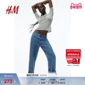 休闲中腰直筒长裤 HM女装 1222679 5袋式 日常时尚 牛仔裤 冬季