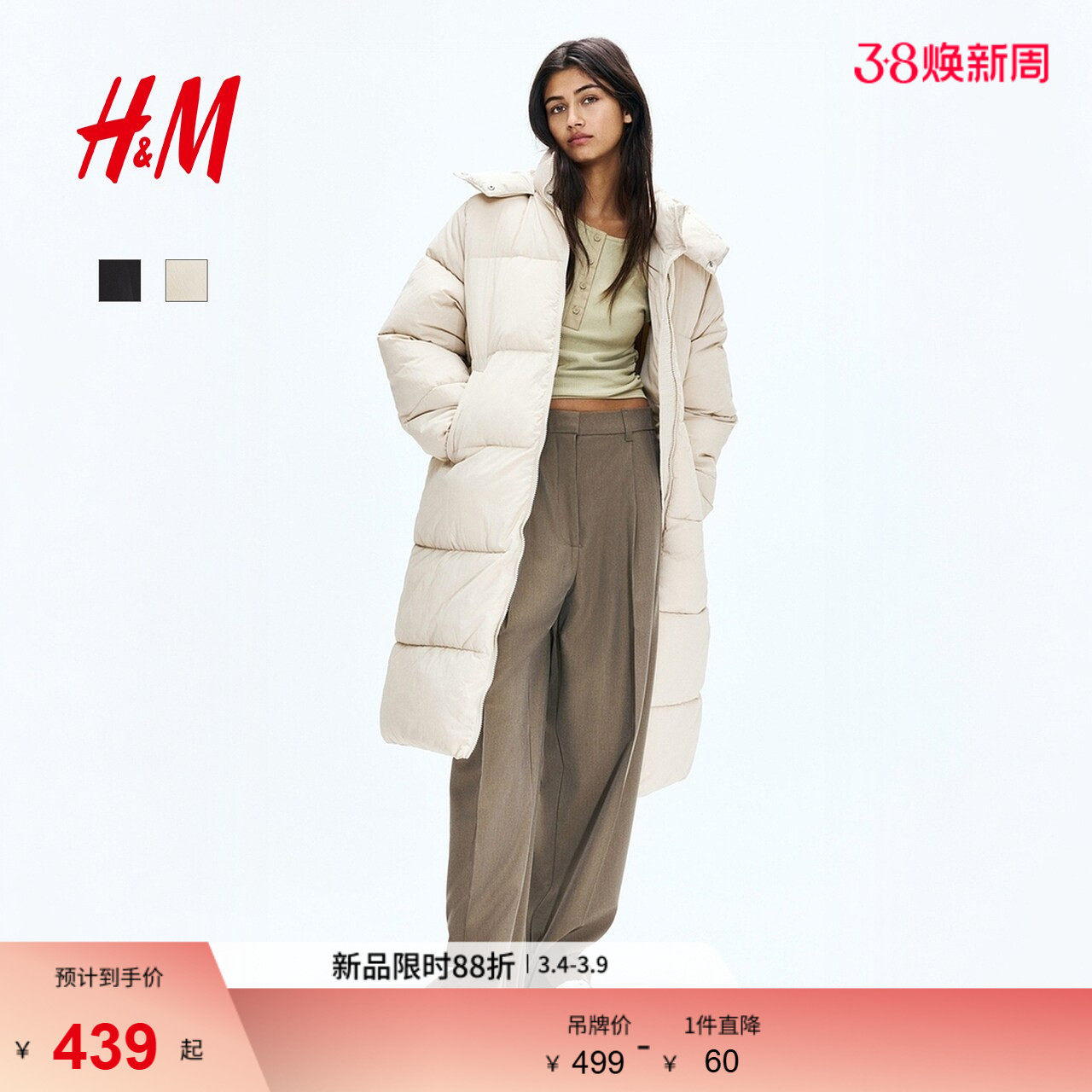 HM女装棉服暖乎乎冬日ootd外出保暖宽松长棉衣夹克外套1168456