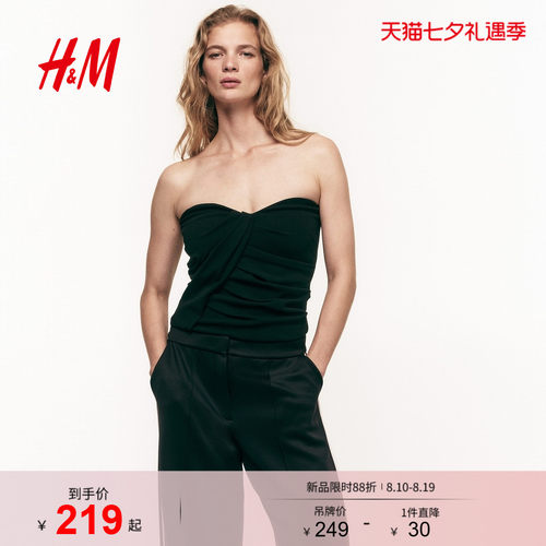商场同款