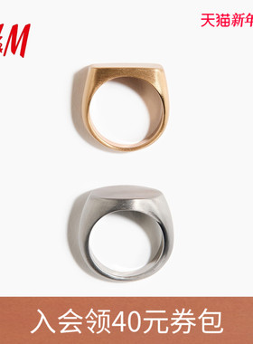 HM2026春季新款男装2枚装图章戒指1320150