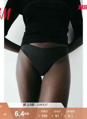 HM女士内裤3条装春季中V形中腰无痕Brazilian内裤1186905