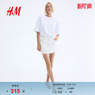 HM春季 磨边牛仔迷你裙1294403 女装