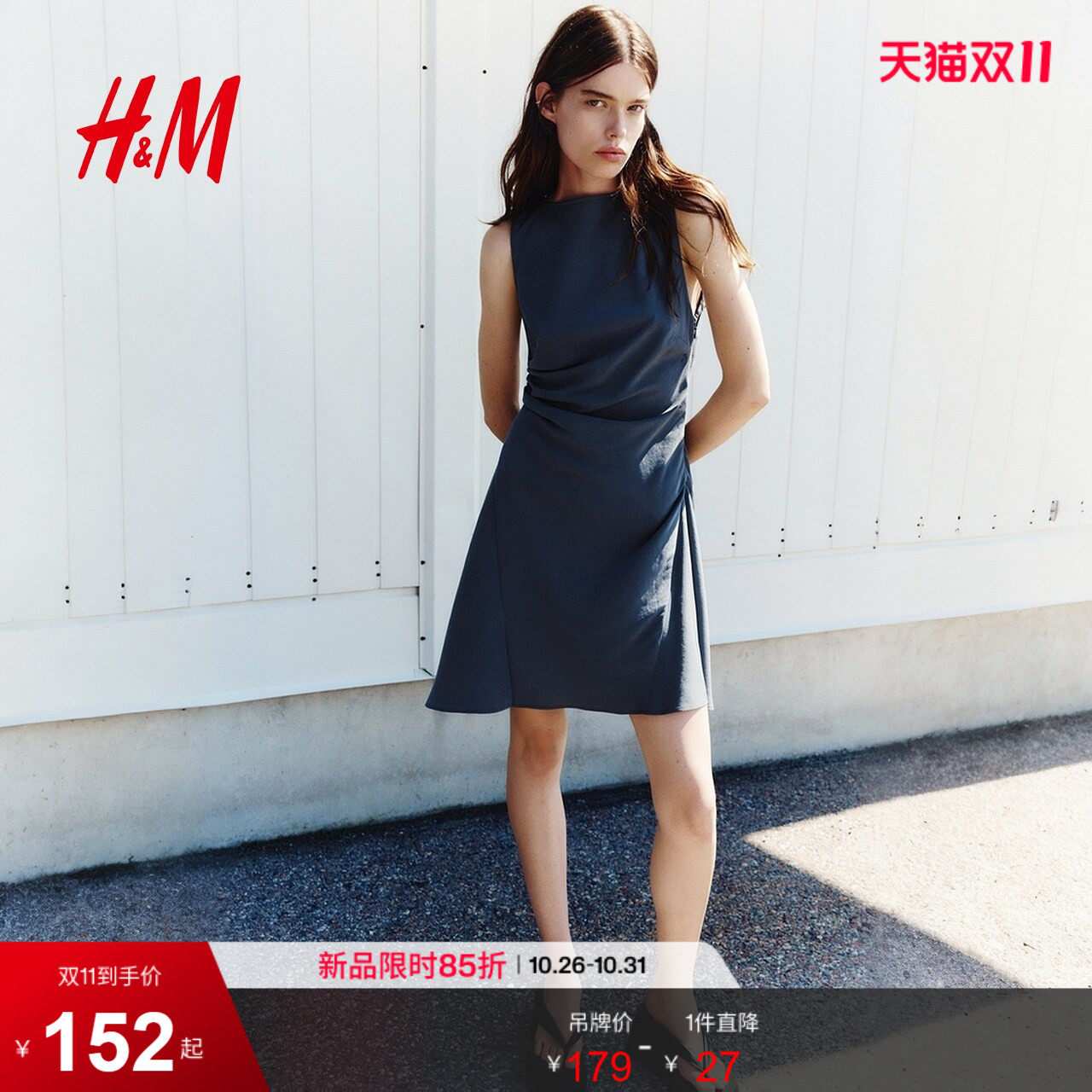 HM2026夏季新款女装垂褶镂空连衣裙1343679