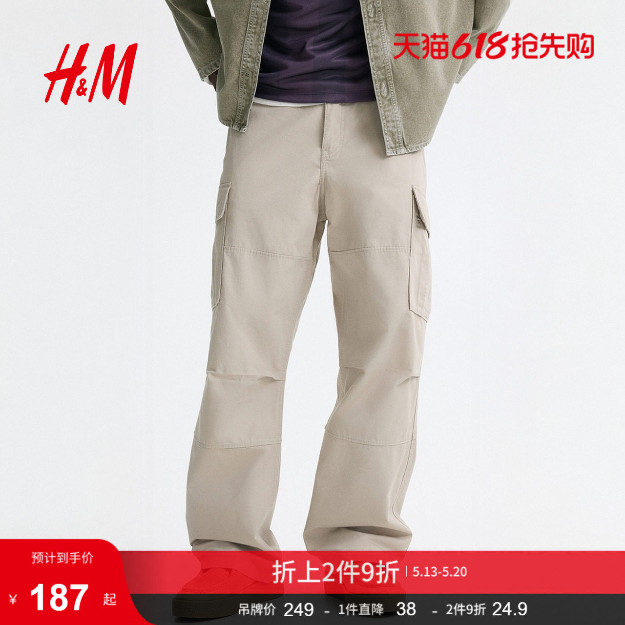 HM男装女装休闲裤夏季阔腿时尚直筒工装裤版棉质工装裤131642