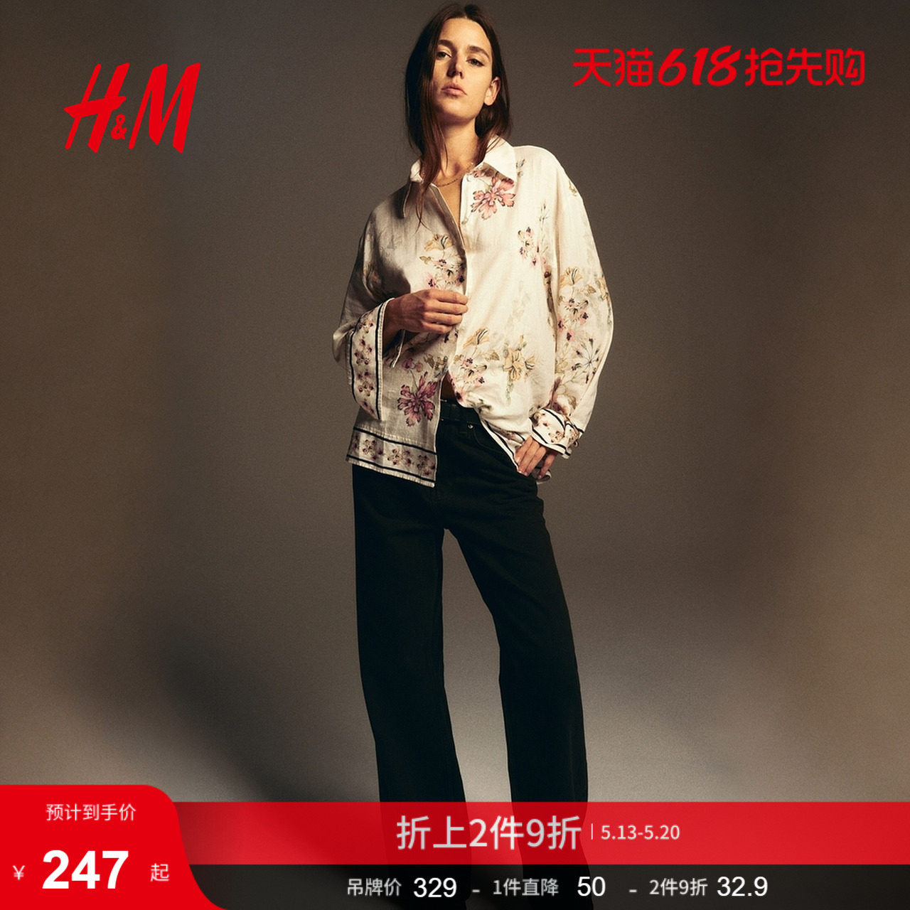 HM女装亚麻混纺衬衫1316504