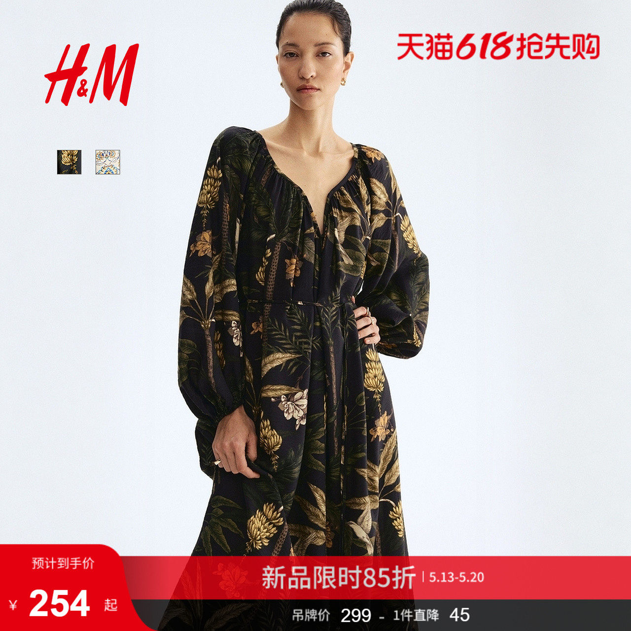 HM女装连衣裙2026夏季新款大廓形裙衫式灯笼袖宫廷连衣裙132