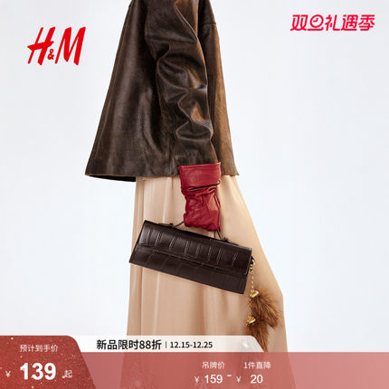 HM女装包包2025年秋季新款时尚长方形手提斜挎包1302715