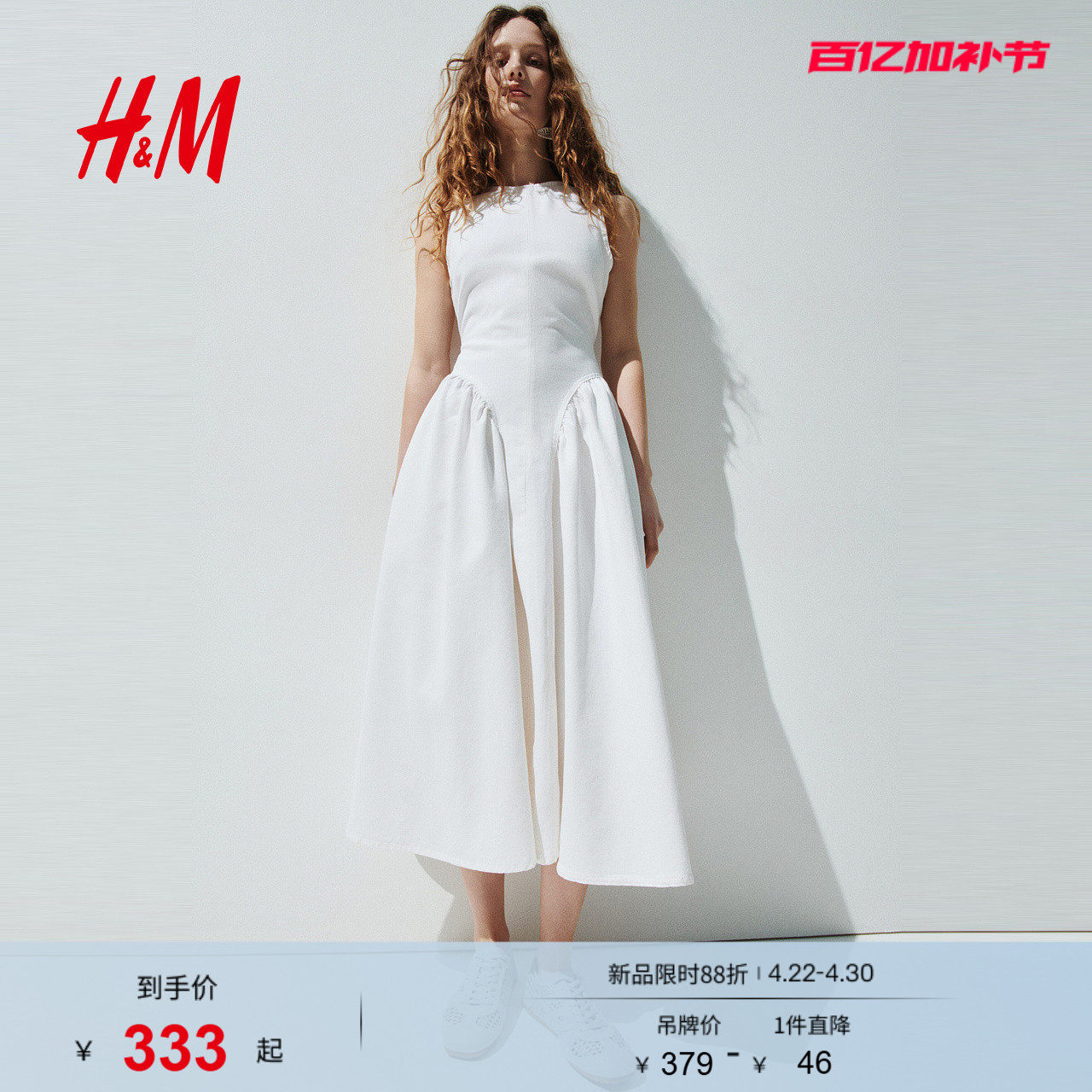 HM女装连衣裙2026夏季新款户外出游感穿搭露背牛仔连衣裙1310170
