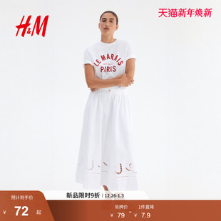 短袖 HM女装 圆领时尚 新款 打底清新印花T恤1274171 T恤2025年冬季