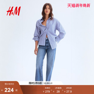 微弹高腰微喇潮流裤 HM女装 微紧身牛仔裤 2025年新款 1289113 牛仔裤