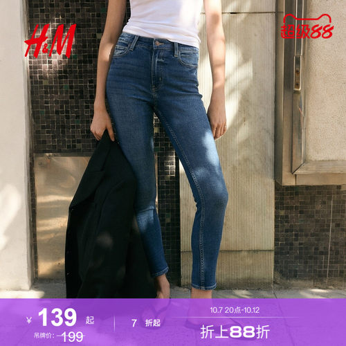 商场同款