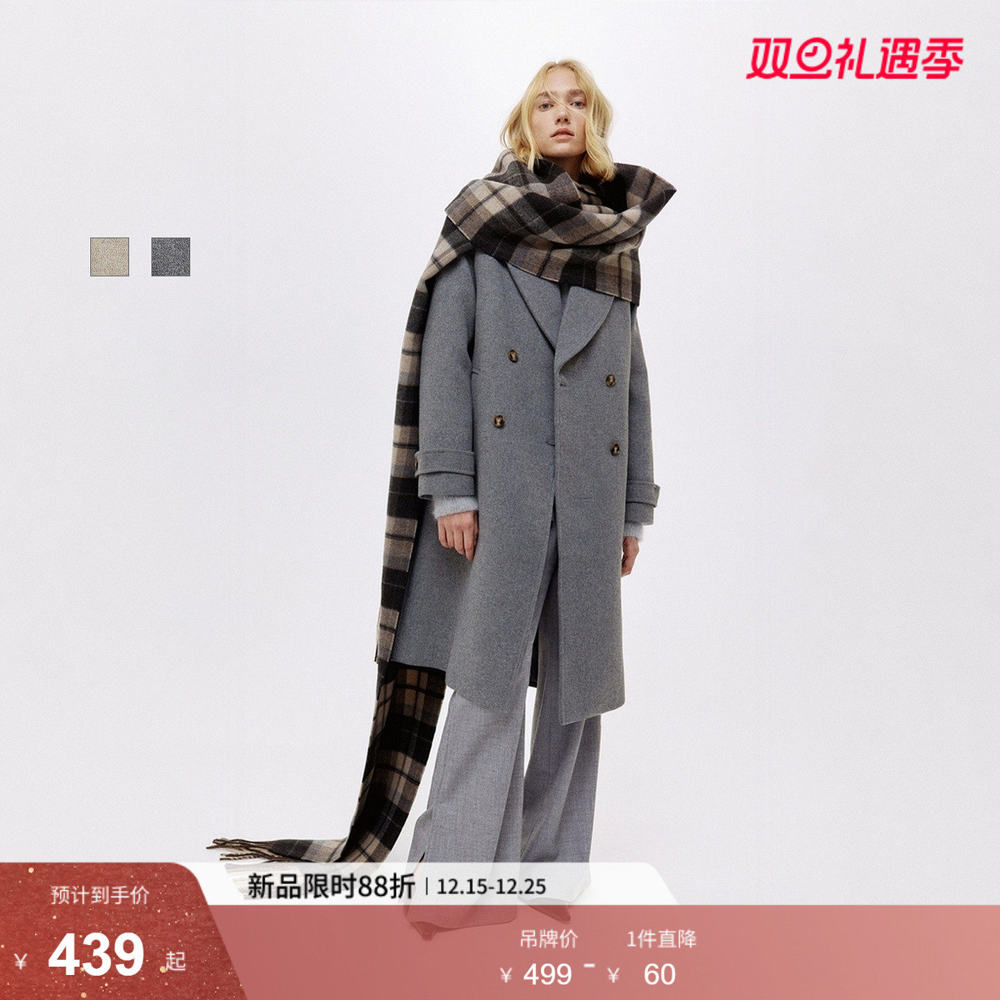 HM女装毛呢外套2025冬季新款英伦风双排扣长款纸片人大衣130