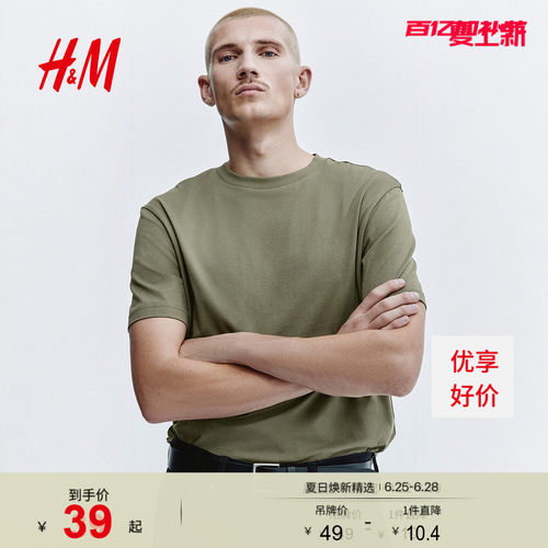商场同款
