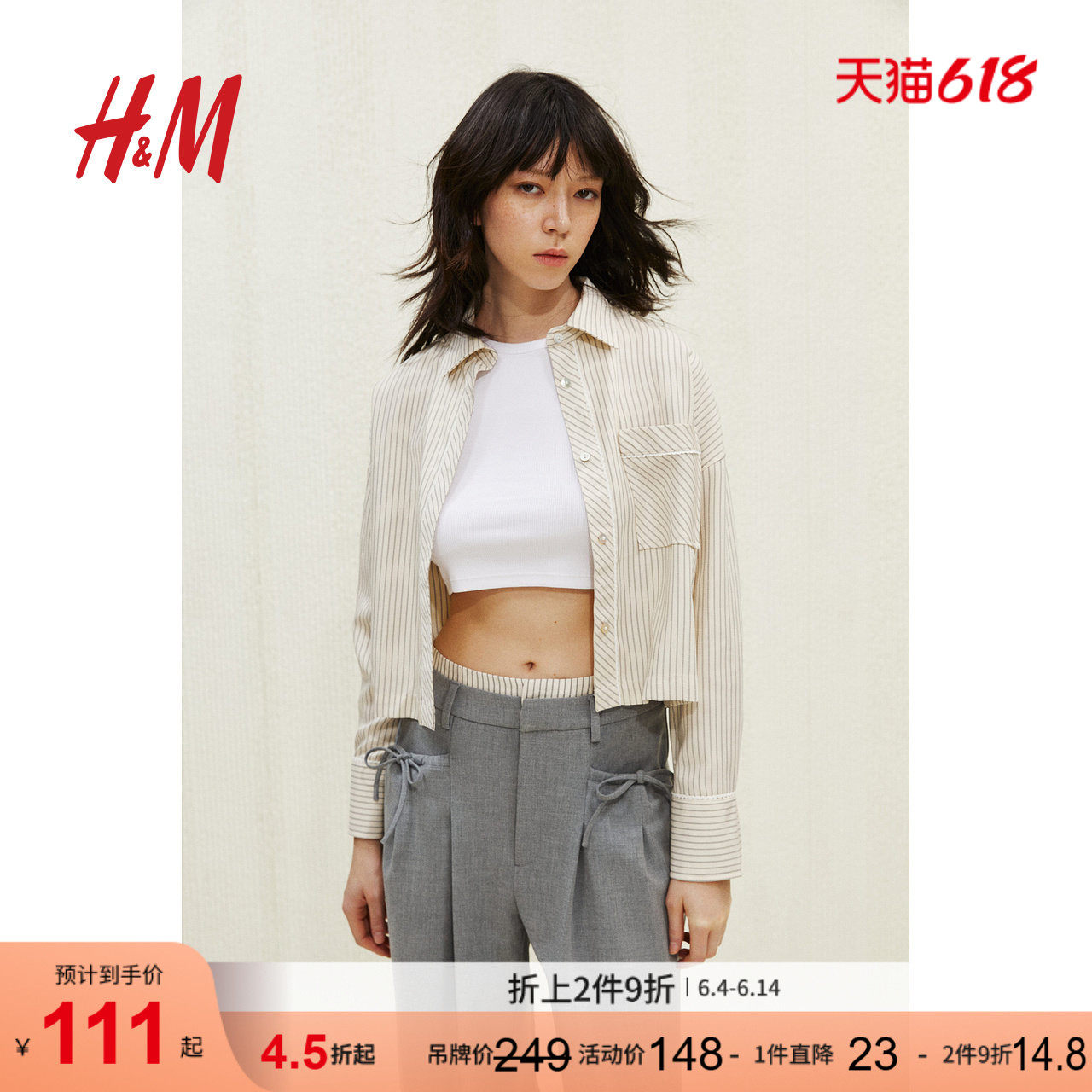 HM女装衬衫夏季莱赛尔小环饰边翻领长袖miu系格纹截短衬衫1277420