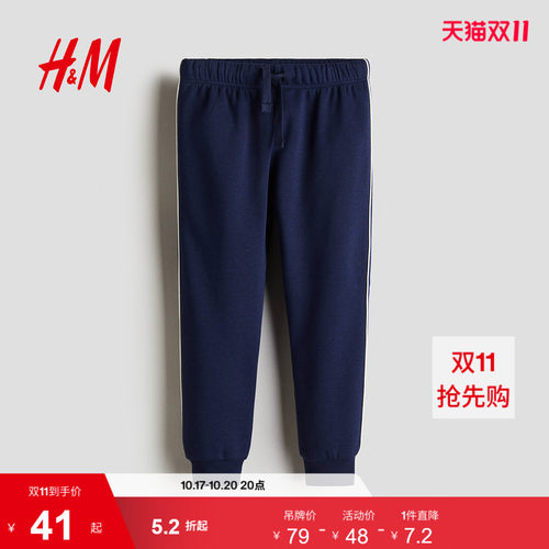 HM童装儿童男童裤子印花柔软松紧腰图案慢跑裤1169150