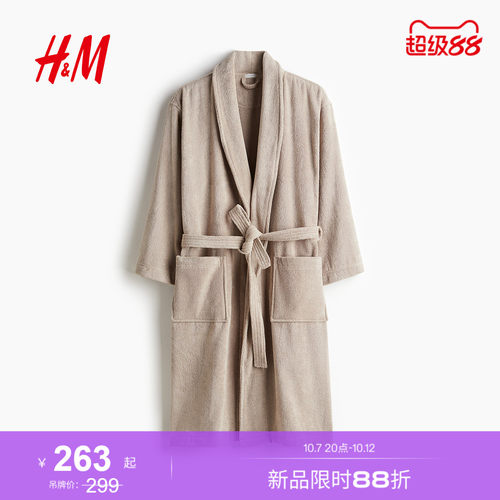 商场同款