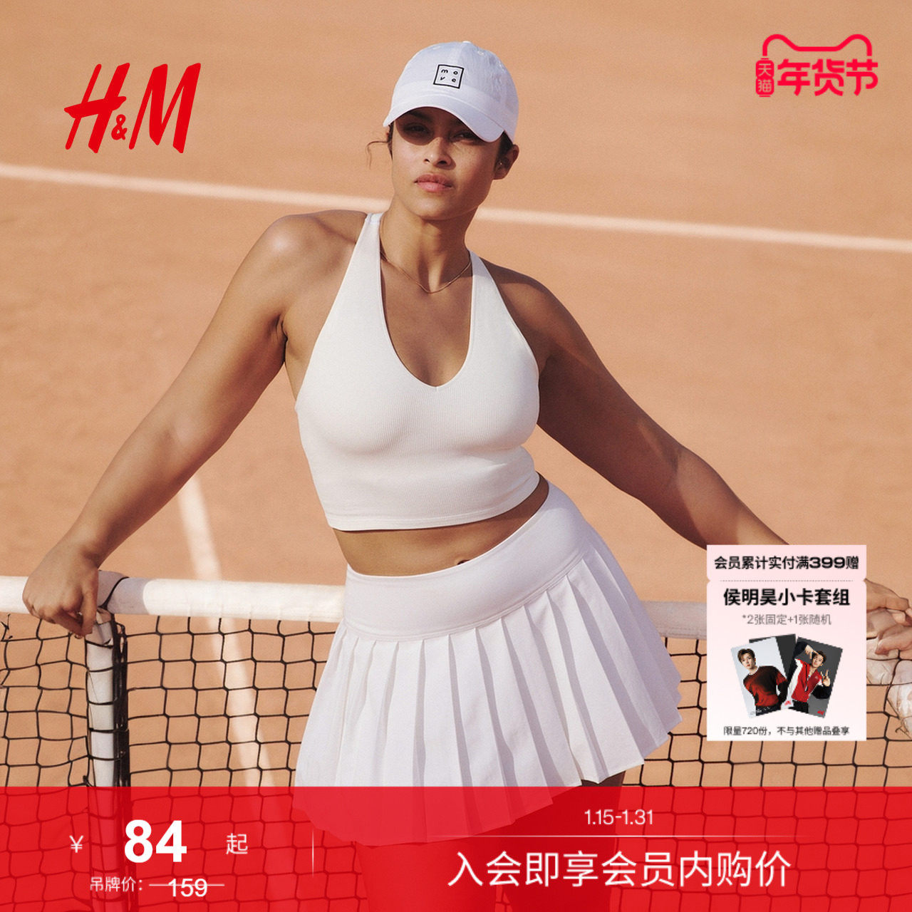 【H&M MOVE DryMove™】女士运动文胸无痕网球健身内衣1265819,运动服/休闲服装,运动文胸,淘宝优惠券,粉丝福利购,淘宝优惠卷