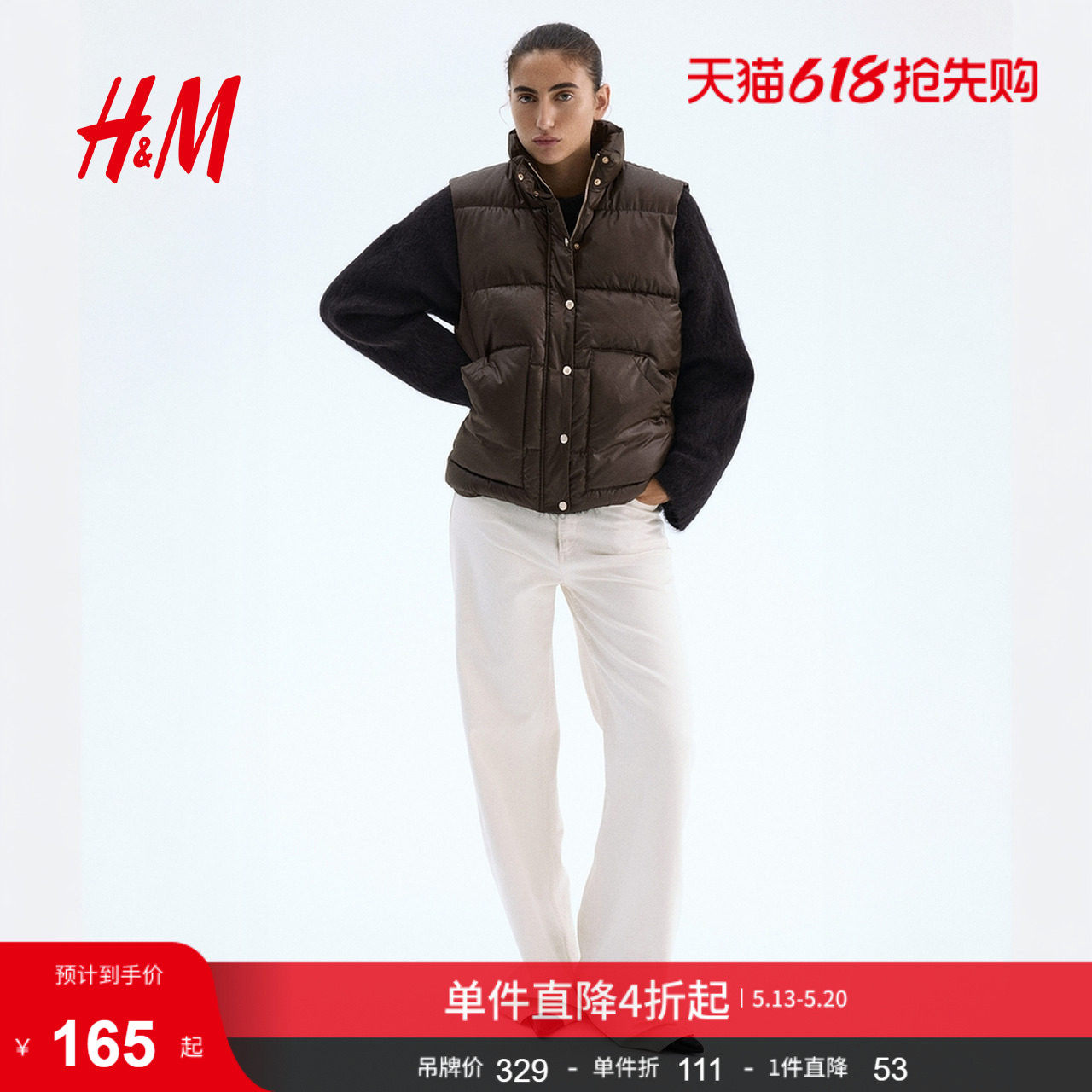 HM女装棉服背心冬季立领内搭保暖冬装无袖棉背心1297448