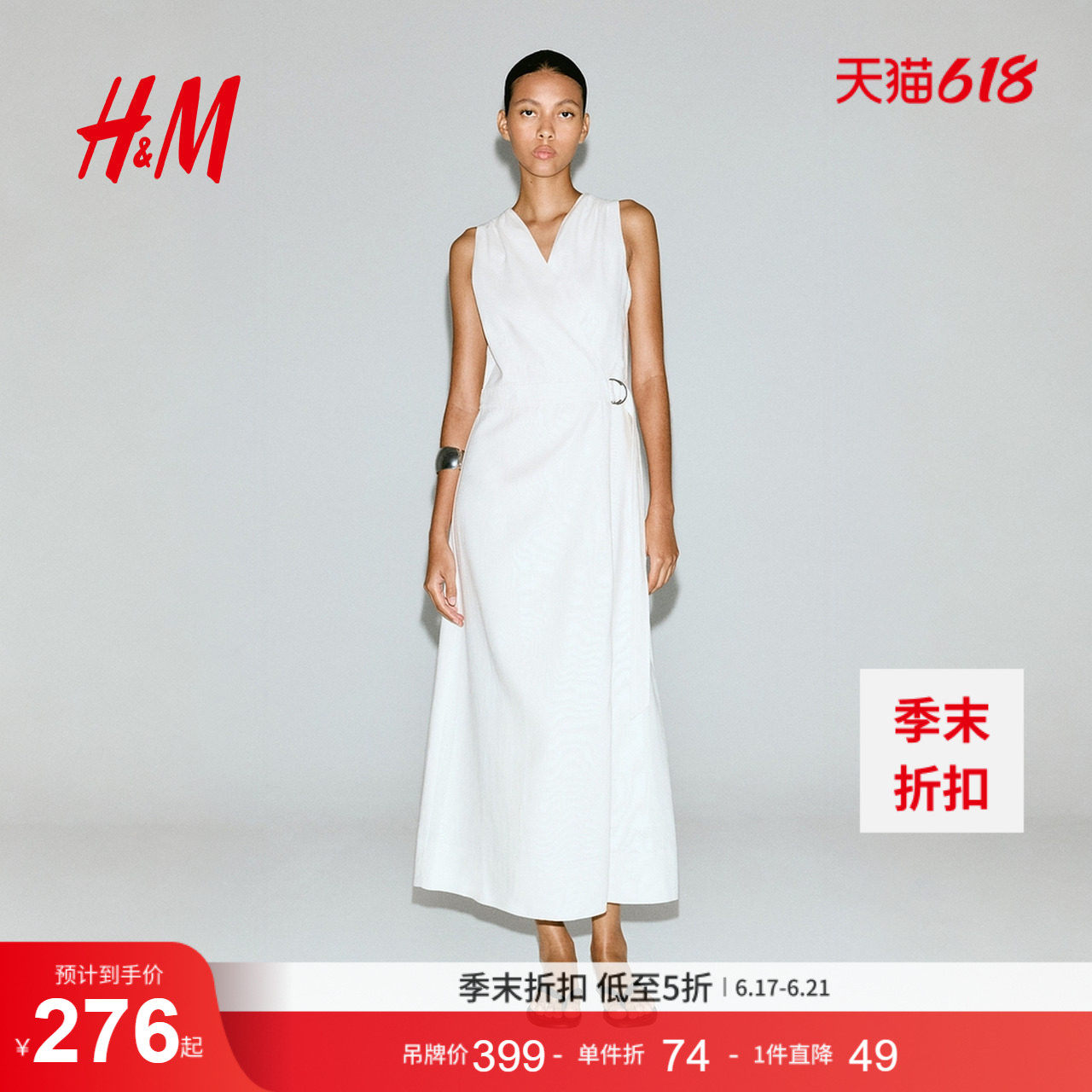 HM女装连衣裙夏季亚麻混纺围裹式清冷系连衣裙1293338