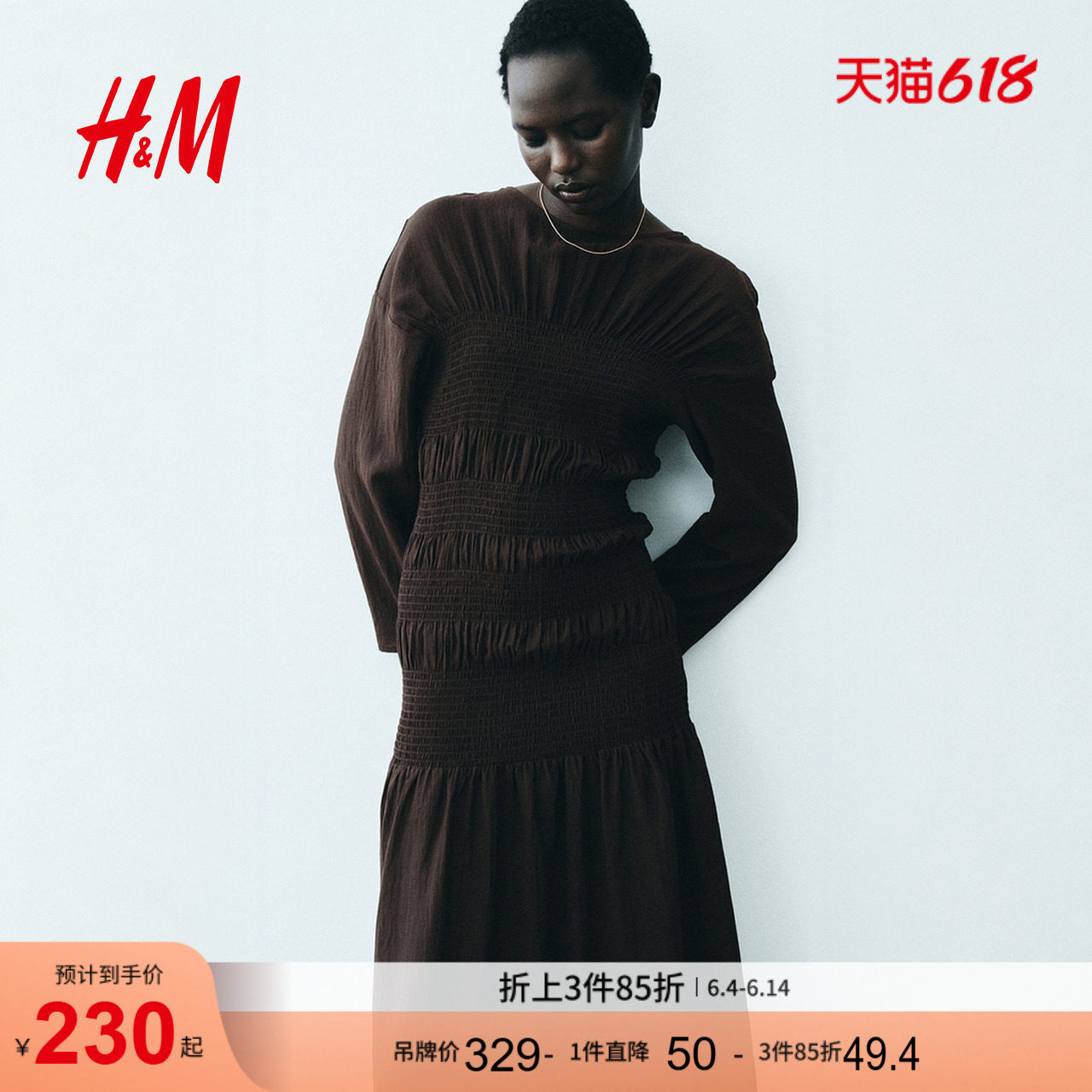 HM女装连衣裙2026夏季新款礼服缩褶长袖法式掐腰连衣裙1333210