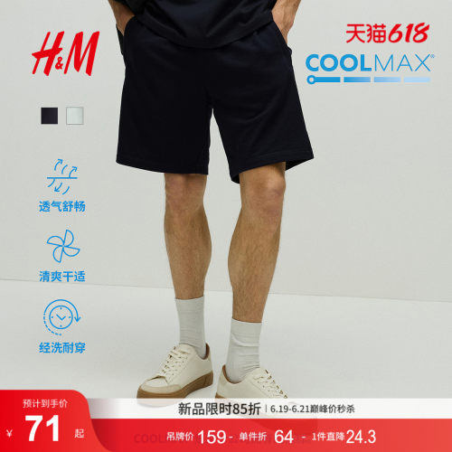 商场同款