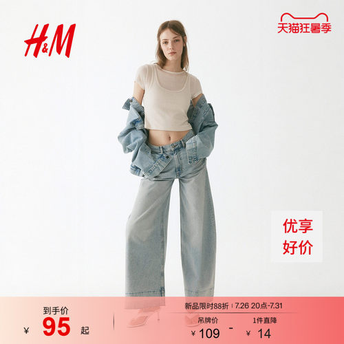 商场同款