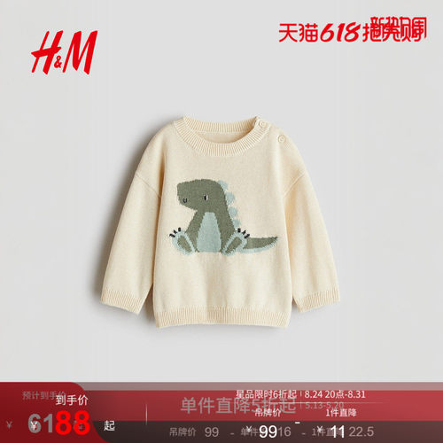 商场同款