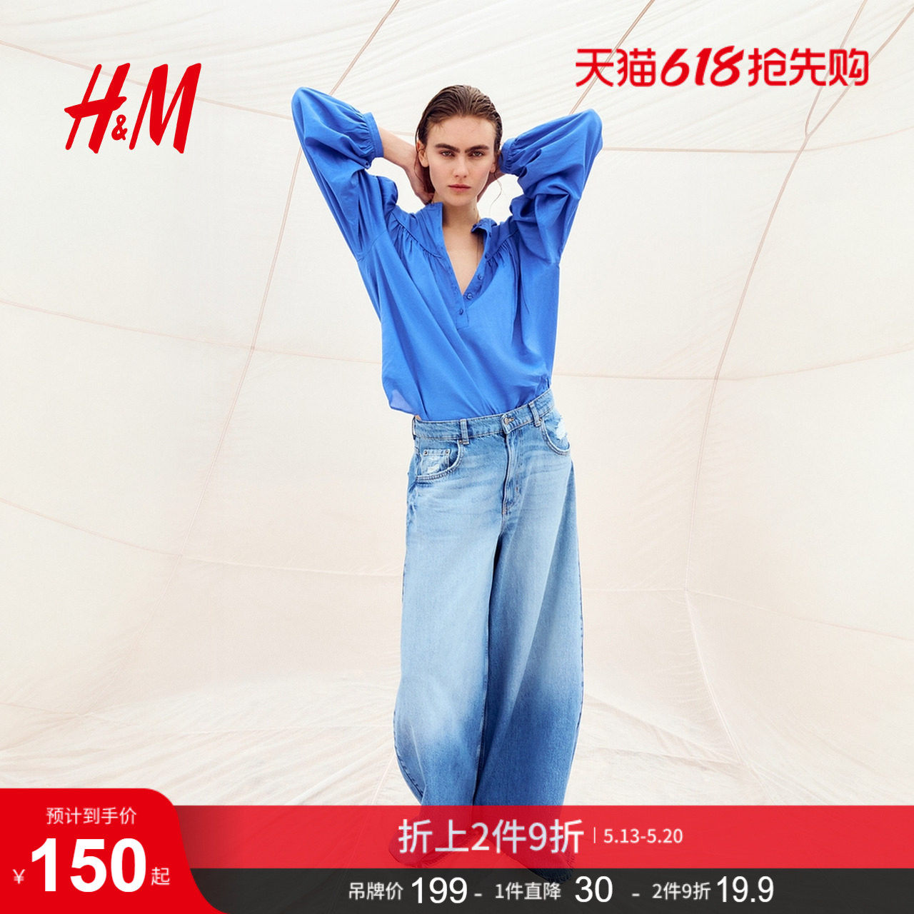 HM女装衬衫2026夏季新款文艺复古穿搭通勤时尚大廓形上衣133
