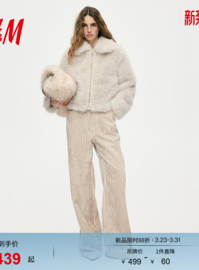 HM女装皮草冬季保暖长袖时尚气质毛毛外套有领皮草1315022