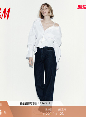 HM女装牛仔裤春季阔腿版型复古水洗牛仔裤1045459