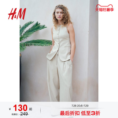 商场同款