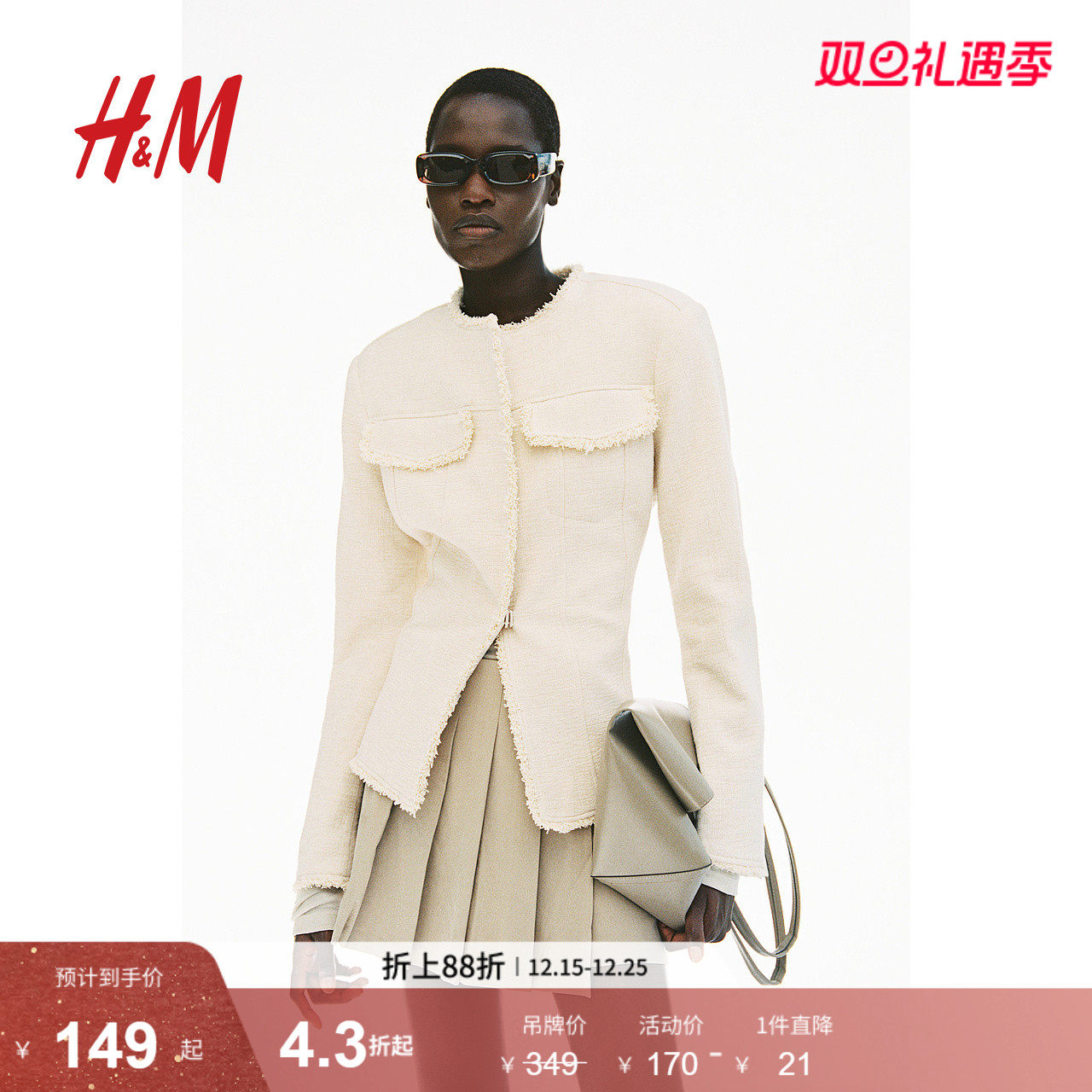 HM女士裤子冬季时尚气质褶裥短裙裤1237050