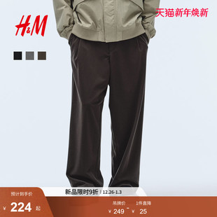 新款 2026春季 通勤商务职业宽松版 长裤 1307968 HM男装 正装 西裤