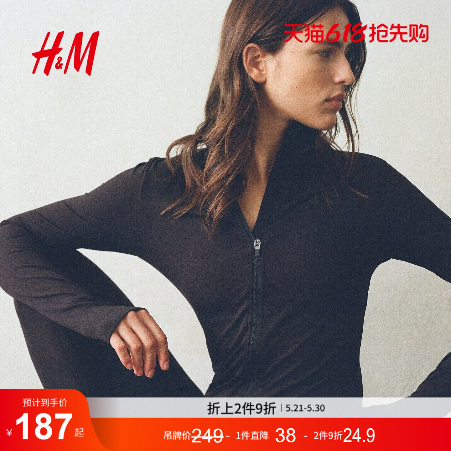 【H&M MOVE SoftMove™】女士运动外套拉链网球修身