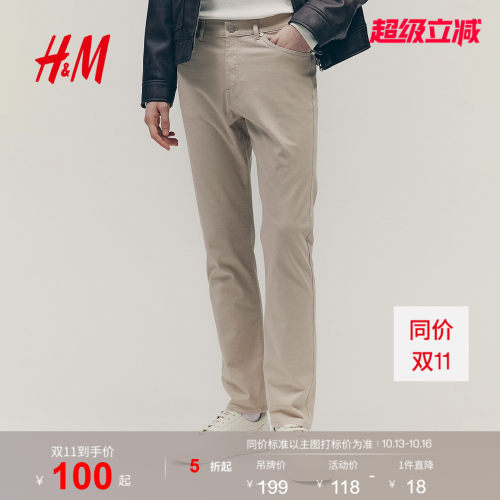 hm男装休闲裤2023冬季简约